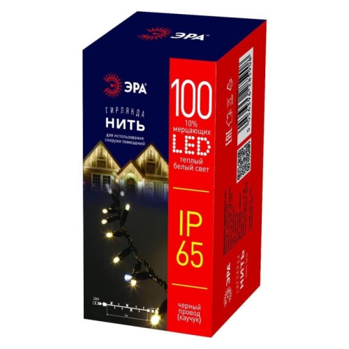 Уличная светодиодная гирлянда ЭРА нить 220V мерцающий теплый белый свет ERAPS-NK10 Б0051888 