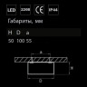 Потолочный светодиодный светильник Lightstar Zolla 213911 - Потолочный светодиодный светильник Lightstar Zolla 213911