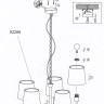 Подвесная люстра Odeon Light Glen 2266/5 - Подвесная люстра Odeon Light Glen 2266/5