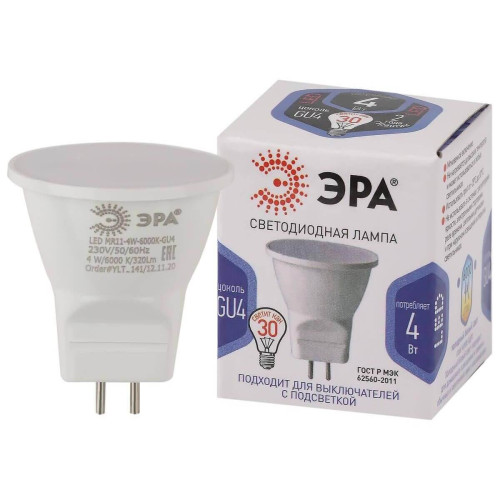 Лампа светодиодная ЭРА GU4 4W 4000K матовая LED MR11-4W-6000K-GU4 Б0049067 