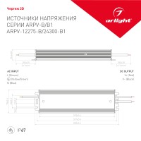  - Блок питания ARPV-12275-B (12V, 22.9A, 275W) (Arlight, IP67 Металл, 3 года)