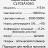 Потолочный светодиодный светильник Citilux Старлайт Смарт CL703A105G - Потолочный светодиодный светильник Citilux Старлайт Смарт CL703A105G