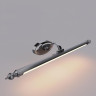 Подсветка для картин Favourite Artifex 2434-1W - Подсветка для картин Favourite Artifex 2434-1W