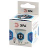 Лампа светодиодная ЭРА GU10 12W 4000K матовая LED MR16-12W-840-GU10 Б0056485 - Лампа светодиодная ЭРА GU10 12W 4000K матовая LED MR16-12W-840-GU10 Б0056485
