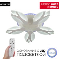  - Потолочная люстра Wedo Light Trento 75390.01.09.05