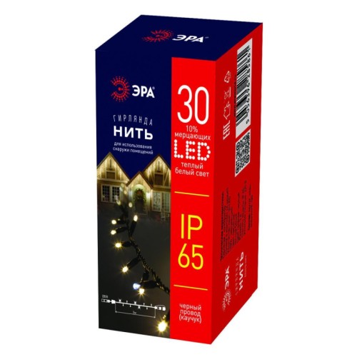 Уличная светодиодная гирлянда ЭРА нить 220V мерцающий теплый белый свет ERAPS-NK3 Б0051886 