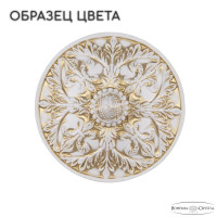  - Бра Bohemia Ivele AL16310B/2/141 WMG V0300