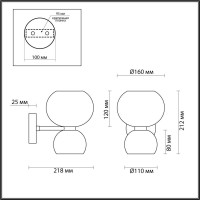  - Бра Odeon Light Changi 4978/2W