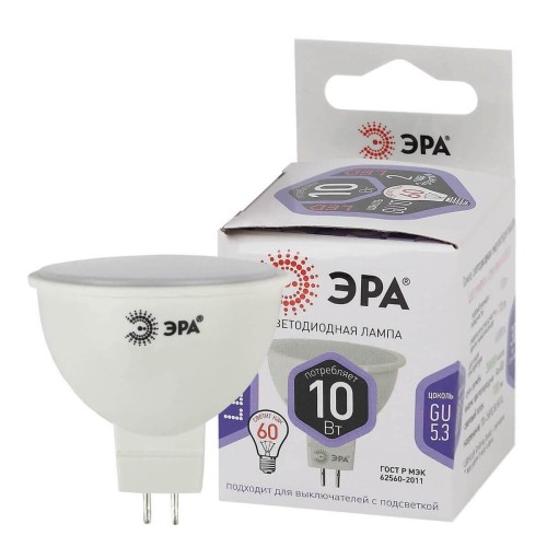 Лампа светодиодная ЭРА GU5.3 10W 6000K матовая LED MR16-10W-860-GU5.3 Б0049073 