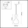 Подвесной светильник Odeon Light Karti 4776/1 - Подвесной светильник Odeon Light Karti 4776/1