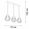Подвесной светильник Vitaluce V4389-1/3S - Подвесной светильник Vitaluce V4389-1/3S