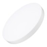 Светильник IM-RONDO-EMERGENCY-3H-R600-64W Warm3000 (WH, 120 deg, 230V) (Arlight, IP40 Металл, 2 года) - Светильник IM-RONDO-EMERGENCY-3H-R600-64W Warm3000 (WH, 120 deg, 230V) (Arlight, IP40 Металл, 2 года)