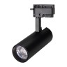 Светильник LGD-GERA-2TR-R55-10W White6000 (BK, 24 deg) (Arlight, IP20 Металл, 3 года) - Светильник LGD-GERA-2TR-R55-10W White6000 (BK, 24 deg) (Arlight, IP20 Металл, 3 года)