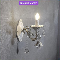  - Бра Seven Fires Evetta SF3331/1W-WG-CL