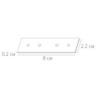  - Пластина монтажная Arte Lamp Linea-Accessories A480533