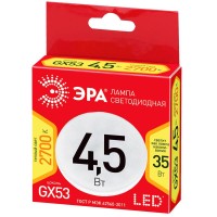  - Лампа светодиодная ЭРА GX53 4,5W 2700K матовая ECO LED GX-4,5W-827-GX53 Б0036537