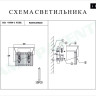 Настенный светильник iLamp Casa W9508-2 NIC - Настенный светильник iLamp Casa W9508-2 NIC