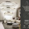 Подвесной светодиодный светильник Ambrella light Traditional TR49731 - Подвесной светодиодный светильник Ambrella light Traditional TR49731
