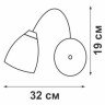 Бра Vitaluce V1646-3/1A - Бра Vitaluce V1646-3/1A
