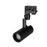 Светильник LGD-ZEUS-4TR-R67-10W Day4000 (BK, 20-60 deg, 230V) (Arlight, IP20 Металл, 5 лет) - Светильник LGD-ZEUS-4TR-R67-10W Day4000 (BK, 20-60 deg, 230V) (Arlight, IP20 Металл, 5 лет)