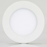 Светильник SP-R120-6W Warm White (Arlight, IP20 Металл, 3 года) - Светильник SP-R120-6W Warm White (Arlight, IP20 Металл, 3 года)