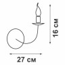 Бра Vitaluce V1692-0/1A - Бра Vitaluce V1692-0/1A