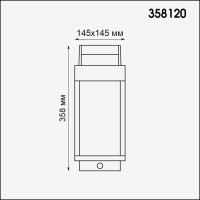  - Уличный светодиодный светильник Novotech Ivory Led 358120