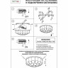 Потолочная люстра Lightstar Siena 720222 - Потолочная люстра Lightstar Siena 720222
