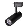 Светильник LGD-GERA-2TR-R55-10W Day4000 (BK, 24 deg, 230V) (Arlight, IP20 Металл, 5 лет) - Светильник LGD-GERA-2TR-R55-10W Day4000 (BK, 24 deg, 230V) (Arlight, IP20 Металл, 5 лет)