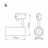 Светильник LGD-GERA-2TR-R55-10W Day4000 (BK, 24 deg, 230V) (Arlight, IP20 Металл, 5 лет) - Светильник LGD-GERA-2TR-R55-10W Day4000 (BK, 24 deg, 230V) (Arlight, IP20 Металл, 5 лет)