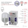 Лампа светодиодная ЭРА LED POWER T160-150W-6500-E27/E40 Б0049106 - Лампа светодиодная ЭРА LED POWER T160-150W-6500-E27/E40 Б0049106