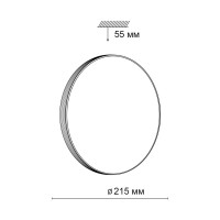 - Настенно-потолочный светодиодный светильник Sonex Smalli 3066/AL