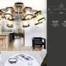 Потолочная люстра Ambrella light Traditional TR9530 - Потолочная люстра Ambrella light Traditional TR9530