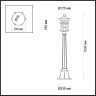 Уличный светильник Odeon Light Virta 4044/1F - Уличный светильник Odeon Light Virta 4044/1F