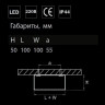 Потолочный светодиодный светильник Lightstar Zolla 213924 - Потолочный светодиодный светильник Lightstar Zolla 213924
