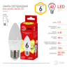Лампа светодиодная ЭРА E27 6W 2700K матовая ECO LED B35-6W-827-E27 Б0020620 - Лампа светодиодная ЭРА E27 6W 2700K матовая ECO LED B35-6W-827-E27 Б0020620