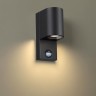 Уличный настенный светильник Odeon Light Motto 4390/1W - Уличный настенный светильник Odeon Light Motto 4390/1W