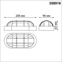  - Уличный светодиодный светильник Novotech Opal 358916