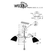  - Потолочная люстра Wedo Light Galatro 66553.01.13.03