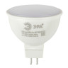 Лампа светодиодная ЭРА GU5.3 5W 4000K матовая LED LED MR16-5W-840-GU5.3 R Б0049639 - Лампа светодиодная ЭРА GU5.3 5W 4000K матовая LED LED MR16-5W-840-GU5.3 R Б0049639
