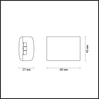  - Коннектор Odeon Light 3815/SL