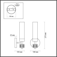 - Бра Lumion Kamilla 5275/1W