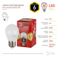  - Лампа светодиодная ЭРА E27 6W 2700K матовая ECO LED P45-6W-827-E27 Б0020629