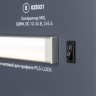 Стенд Системы Управления SMART 1100x600mm (DB 3мм, пленка, лого) (Arlight, -) - Стенд Системы Управления SMART 1100x600mm (DB 3мм, пленка, лого) (Arlight, -)