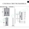 Настенный светильник iLamp Manhattan W2554-2 NIC - Настенный светильник iLamp Manhattan W2554-2 NIC