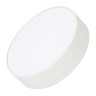 Светильник SP-RONDO-R210-20W Warm3000 (WH, 120 deg, 230V) (Arlight, IP40 Металл, 3 года) - Светильник SP-RONDO-R210-20W Warm3000 (WH, 120 deg, 230V) (Arlight, IP40 Металл, 3 года)