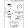 Потолочная люстра Lightstar Siena 720407 - Потолочная люстра Lightstar Siena 720407