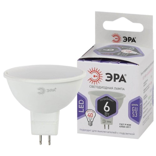 Лампа светодиодная ЭРА GU5.3 6W 6000K матовая LED MR16-6W-860-GU5.3 Б0049069 
