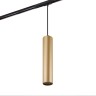 Трековый светильник Denkirs TUBE DK6210-BG - Трековый светильник Denkirs TUBE DK6210-BG