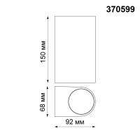  - Уличный настенный светильник Novotech Landscape 370599